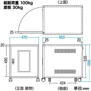 CP-027K (サンワサプライ)｜サーバーラック｜ネットワーク機材・PC周辺