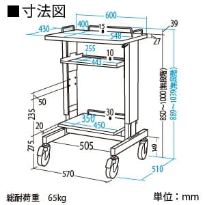 RAC-HP9SCN (サンワサプライ)｜PCラック｜ネットワーク機材・PC周辺