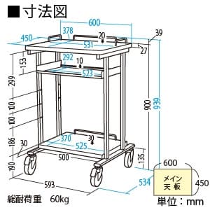 サンワサプライ 電子カルテラック(幅600×奥行534mm) RAC-HP8SCN-