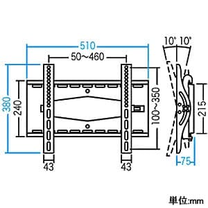 CR-PLKG5 (サンワサプライ)｜TV壁掛け金具(ネジ止め)｜アンテナ部材