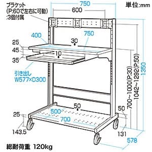 サンワサプライ 液晶モニタラック 複数台液晶ディスプレイ設置用 幅750mm 液晶モニタラック 複数台液晶ディスプレイ設置用 幅750mm RAC-LC750N 画像5