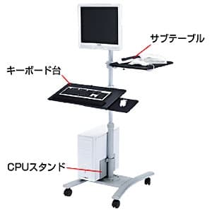 サンワサプライ 液晶モニタスタンド 17型〜24型対応 キーボード台・CPUスタンド付 液晶モニタスタンド 17型〜24型対応 キーボード台・CPUスタンド付 CR-LAST3 画像2