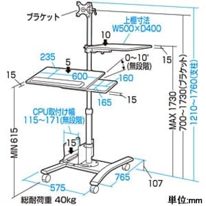 サンワサプライ 液晶モニタスタンド 17型〜24型対応 キーボード台・CPUスタンド付 液晶モニタスタンド 17型〜24型対応 キーボード台・CPUスタンド付 CR-LAST3 画像4