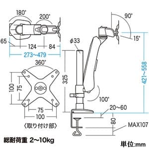 サンワサプライ 垂直液晶モニターアーム デスク取付けタイプ 支柱上下可動 クランプ式 垂直液晶モニターアーム デスク取付けタイプ 支柱上下可動 クランプ式 CR-LA1006N 画像5