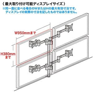 【送料込】 サンワサプライ CR-LA904N 水平多関節液晶モニターアーム