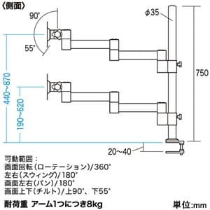 大人気新作 【送料込】 サンワサプライ 1台- CR-LA904N 水平多関節液晶