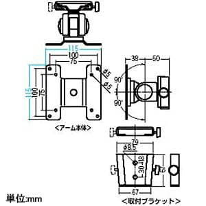 CR-LA302 (サンワサプライ)｜モニターアーム 壁取付用｜ネットワーク