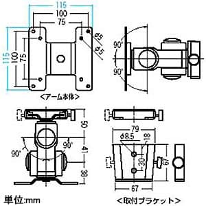 CR-LA303 (サンワサプライ)｜モニターアーム 壁取付用｜ネットワーク