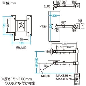 CR-LA601 (サンワサプライ)｜モニターアーム デスク取付用