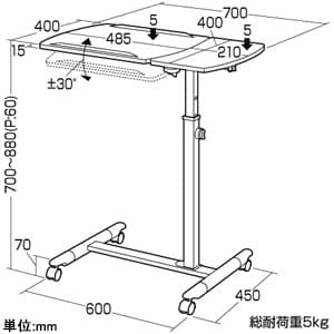 サンワサプライ ノートパソコンデスク 高さ4段階可変 耐荷重5kg ホワイト ノートパソコンデスク 高さ4段階可変 耐荷重5kg ホワイト NPC-10W 画像5