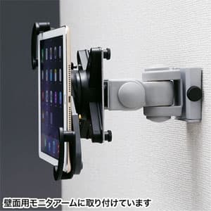 サンワサプライ VESA取付けホルダー iPad・タブレット用 7〜11インチ対応 鍵付 VESA取付けホルダー iPad・タブレット用 7〜11インチ対応 鍵付 CR-LATAB15 画像2