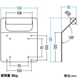 サンワサプライ VESAマウント取付けテレビハンドル 26型以下対応 耐荷重8kg VESAマウント取付けテレビハンドル 26型以下対応 耐荷重8kg MR-VESA5N 画像4