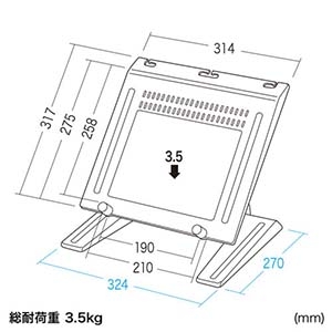 サンワサプライ ノートPCスタンド 4段階角度調整可能 ダークグレー ノートPCスタンド 4段階角度調整可能 ダークグレー CR-35 画像2