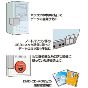 サンワサプライ セキュリティシール 全面フリーカットタイプ 100シート・100シール入 セキュリティシール 全面フリーカットタイプ 100シート・100シール入 LB-SL1-100 画像4