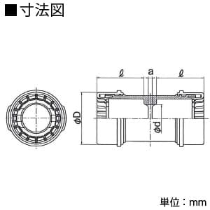 カナフレックス 【生産完了品】カップリング CD管φ14用 オレンジ カップリング CD管φ14用 オレンジ CD-14EC3 画像2