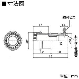 カナフレックス 【生産完了品】コネクタ付電線管アダプタ CD管16⇔厚鋼電線管19 オレンジ コネクタ付電線管アダプタ CD管16⇔厚鋼電線管19 オレンジ CD-16GPE3 画像2