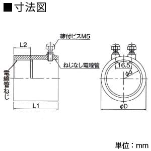 カナフレックス 【生産完了品】ジョイントCPアダプター PF管・CD管共通 適合ねじ G11/4 ジョイントCPアダプター PF管・CD管共通 適合ねじ G11/4 CP-39 画像2