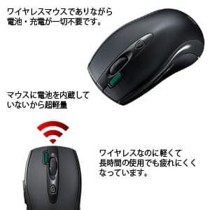 Ma Whnb4bk サンワサプライ マウス ネットワーク機材 Pc周辺機器 電材堂 公式