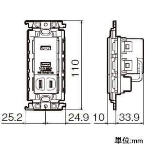 パナソニック 【生産完了品】【コスモシリーズ ワイド21】埋込充電用USBコンセント 2ポート シングルコンセント付 ホワイト 【コスモシリーズ ワイド21】 埋込充電用USBコンセント 2ポート シングルコンセント付 ホワイト WTF14724W 画像2