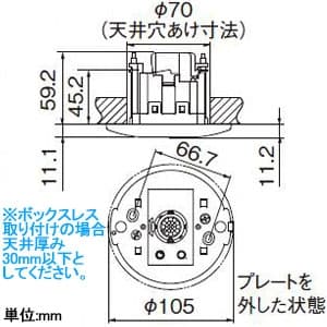 かってにスイッチ 熱線センサ付自動スイッチ 天井取付 子器 WTK2910K