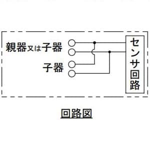 かってにスイッチ 熱線センサ付自動スイッチ 天井取付 子器 WTK2910K