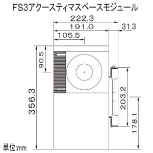 BOSE スピーカー 露出型 壁掛・天井吊兼用タイプ 200W サテライトスピーカー×4本 専用ブラケット付属 ホワイト スピーカー 露出型 壁掛・天井吊兼用タイプ 200W サテライトスピーカー×4本 専用ブラケット付属 ホワイト FS3-4W 画像2