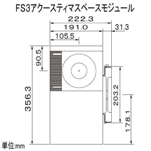 BOSE スピーカー 天井埋込型 200W サテライトスピーカー×4本 専用ブラケット付属 ブラック スピーカー 天井埋込型 200W サテライトスピーカー×4本 専用ブラケット付属 ブラック FS3F-4B 画像2