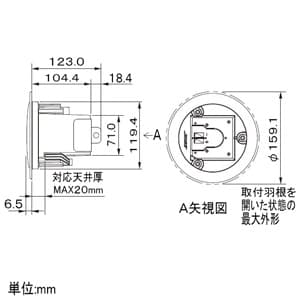 BOSE スピーカー 天井埋込型 200W サテライトスピーカー×4本 専用ブラケット付属 ブラック スピーカー 天井埋込型 200W サテライトスピーカー×4本 専用ブラケット付属 ブラック FS3F-4B 画像5