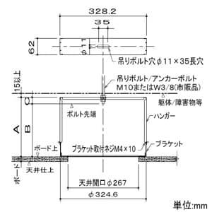 BOSE アンカーボルト吊下げ用ブラケット DS-Fシリーズ用 スナップフック付 圧延鋼板製 アンカーボルト吊下げ用ブラケット DS-Fシリーズ用 スナップフック付 圧延鋼板製 DS-HB 画像2