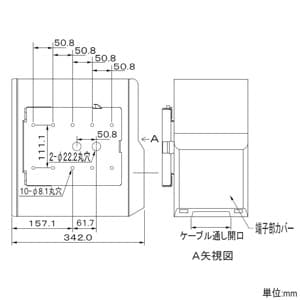 BOSE サブウーファー 小型タイプ 200W 壁掛ブラケット・コネクターカバー付 ブラック サブウーファー 小型タイプ 200W 壁掛ブラケット・コネクターカバー付 ブラック FS3MB 画像3