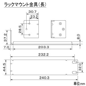 BOSE ラックマウント金具 IZA/ZAハーフラックシリーズ用 ブラック ラックマウント金具 IZA/ZAハーフラックシリーズ用 ブラック IZA/ZARACKMNTKIT 画像2