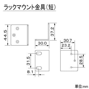 BOSE ラックマウント金具 IZA/ZAハーフラックシリーズ用 ブラック ラックマウント金具 IZA/ZAハーフラックシリーズ用 ブラック IZA/ZARACKMNTKIT 画像3