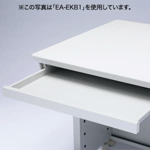 サンワサプライ キーボードスライダー 小型タイプ ED-SK/WKシリーズ用 キーボードスライダー 小型タイプ ED-SK/WKシリーズ用 EA-EKB2N 画像2