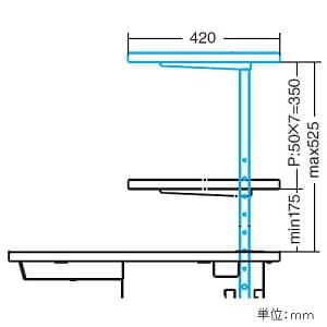 サンワサプライ 【受注生産品】サブテーブル eデスク・GEデスク用 W800×D420mm 耐荷重60kg 【受注生産品】サブテーブル eデスク・GEデスク用 W800×D420mm 耐荷重60kg EST-80N 画像2