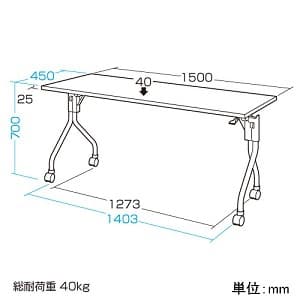 サンワサプライ フォールディングデスク 折りたたみ収納タイプ W1500×D450mm フォールディングデスク 折りたたみ収納タイプ W1500×D450mm FDR-15045 画像2