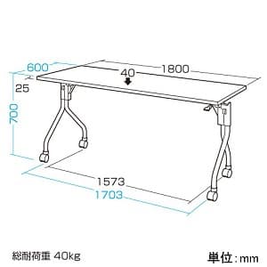 FDR-18060 (サンワサプライ)｜デスク｜ネットワーク機材・PC周辺機器