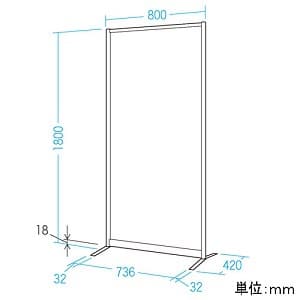 サンワサプライ パーティション H1800mmタイプ ポリカーボネート製パネル 覗き込み防止タイプ パーティション H1800mmタイプ ポリカーボネート製パネル 覗き込み防止タイプ SPT-0818 画像3