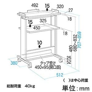 サンワサプライ プロジェクター台 天板上下調節可能 総耐荷重40kg プロジェクター台 天板上下調節可能 総耐荷重40kg PR-8 画像3