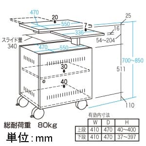 サンワサプライ 【生産完了品】上下昇降機能付プロジェクター台 スライドテーブル付 総耐荷重80kg 上下昇降機能付プロジェクター台 スライドテーブル付 総耐荷重80kg PR-6K 画像3