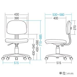 SNC-E9BL (サンワサプライ)｜チェア｜ネットワーク機材・PC周辺機器