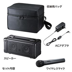 サンワサプライ ワイヤレスマイク付拡声器スピーカー アンプ一体型 電池駆動・ACアダプタ両対応 ワイヤレスマイク付拡声器スピーカー アンプ一体型 電池駆動・ACアダプタ両対応 MM-SPAMP4 画像2