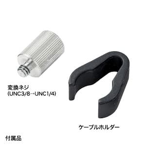 サンワサプライ 拡声器スピーカー用スタンド UNC3/8・UNC1/4コネクタ対応 耐荷重6kg 拡声器スピーカー用スタンド UNC3/8・UNC1/4コネクタ対応 耐荷重6kg MM-SPST1 画像2