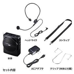 サンワサプライ 【限定特価】ハンズフリー拡声器スピーカー ポータブルタイプ 大容量バッテリー内蔵 ハンズフリー拡声器スピーカー ポータブルタイプ 大容量バッテリー内蔵 MM-SPAMP2 画像3