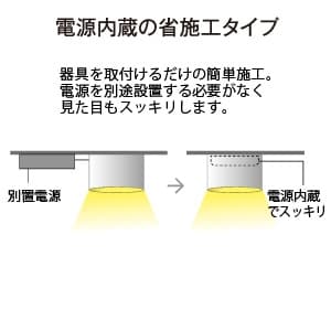 LZD-91816NWE (DAIKO)｜シーリングダウンライト｜業務用照明器具｜電材