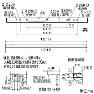 MY-L450230/NAHTN (三菱)｜三菱製 一体型LEDベースライト Myシリーズ