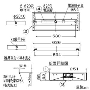 MY-X230230/WWAHTN_set (三菱)｜三菱製 一体型LEDベースライト My