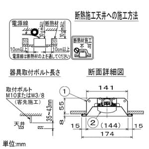 三菱 【受注生産品】 LEDライトユニット形ベースライト 《Myシリーズ》 20形 埋込型 下面開放タイプ150幅 一般タイプ 800lm 固定出力タイプ FL20形x1灯器具 相当 白色 【受注生産品】 LEDライトユニット形ベースライト 《Myシリーズ》 20形 埋込型 下面開放タイプ150幅 一般タイプ 800lm 固定出力タイプ FL20形x1灯器具 相当 白色 MY-B208231/WAHTN 画像3