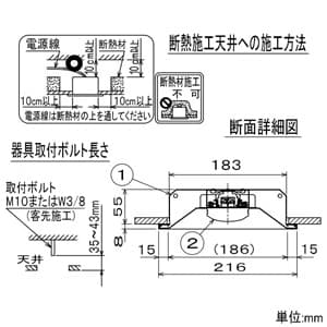 MY-B208362/NAHTN (三菱)｜三菱製 一体型LEDベースライト Myシリーズ