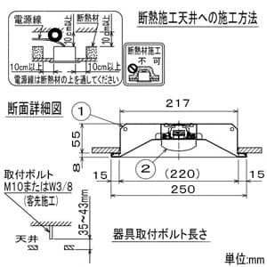 三菱 【受注生産品】【お買い得品 10台セット】 LEDライトユニット形ベースライト 《Myシリーズ》 20形 埋込型 下面開放タイプ220幅 一般タイプ 3200lm 連続調光タイプ FHF16形x2灯器具 高出力相当 昼白色 【受注生産品】【お買い得品 10台セット】 LEDライトユニット形ベースライト 《Myシリーズ》 20形 埋込型 下面開放タイプ220幅 一般タイプ 3200lm 連続調光タイプ FHF16形x2灯器具 高出力相当 昼白色 MY-B230233/NAHZ_set 画像3