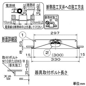 MY-B215235/NAHTN (三菱)｜三菱製 一体型LEDベースライト Myシリーズ